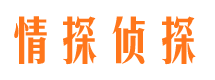 台州寻人公司